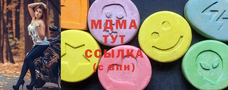 MDMA VHQ  Абаза 